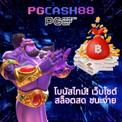 ทดลองเล่นสล็อตฟรีสปิน