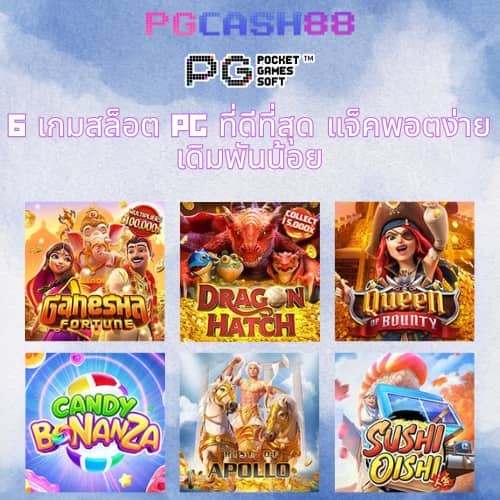 ทดลองเล่นสล็อตฟรีสปิน