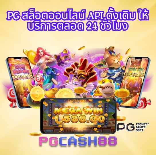ทดลองเล่นสล็อตฟรีสปิน